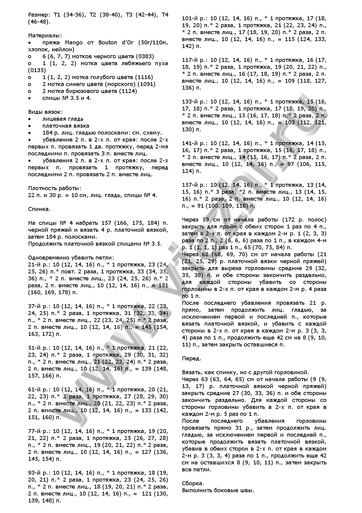 sarafan-qolimpiaq_p1