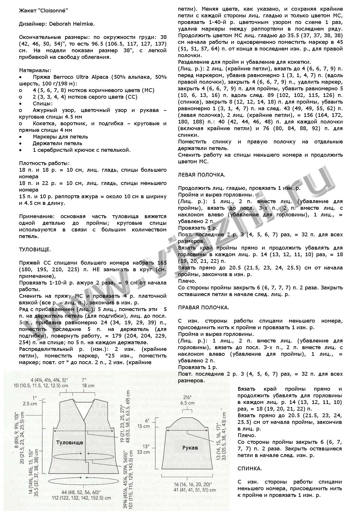 zhaket-qcloisonneq_p1
