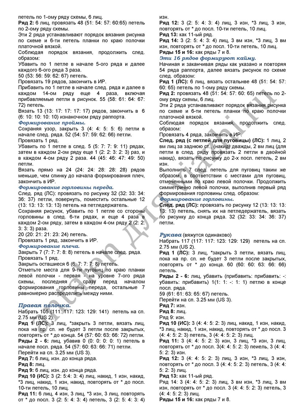 zhaket-christina-iz-whisper_p2