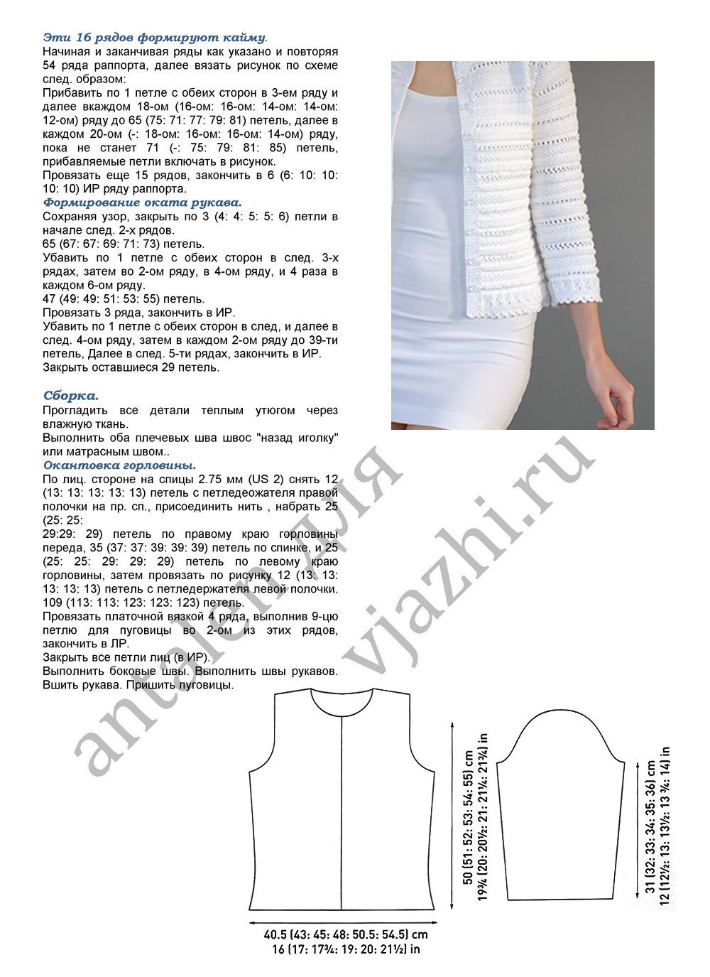 zhaket-christina-iz-whisper_p3