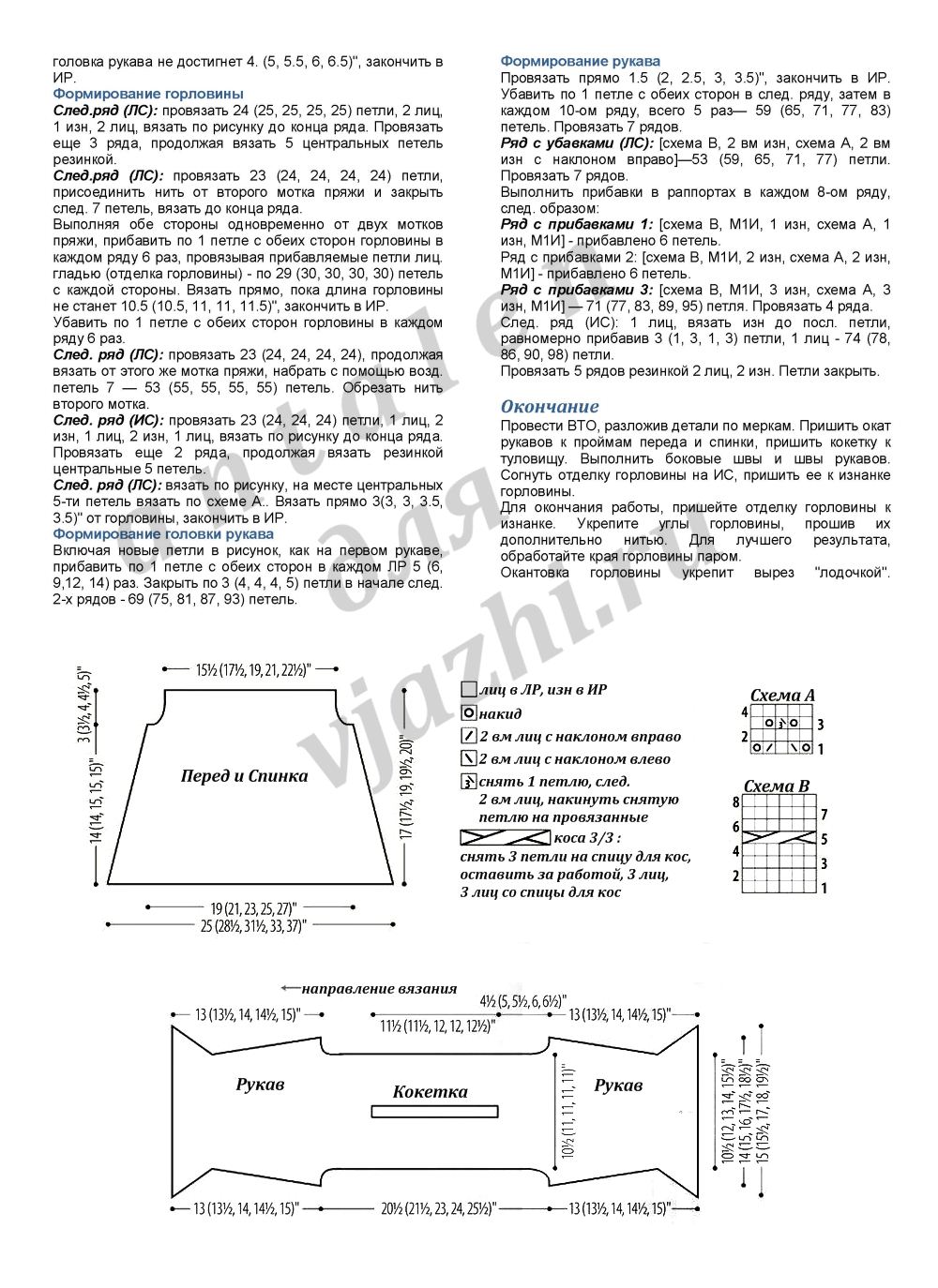 _Nautical_notes2