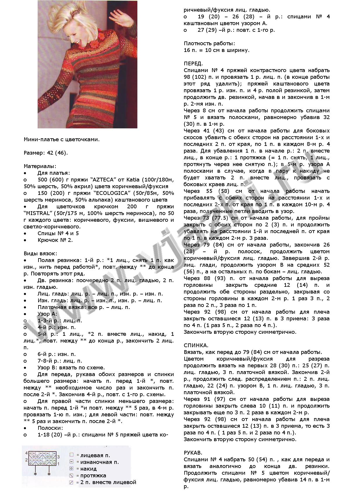 plate-s-czvetami-iz-mani-di-fata-9-2010_p1