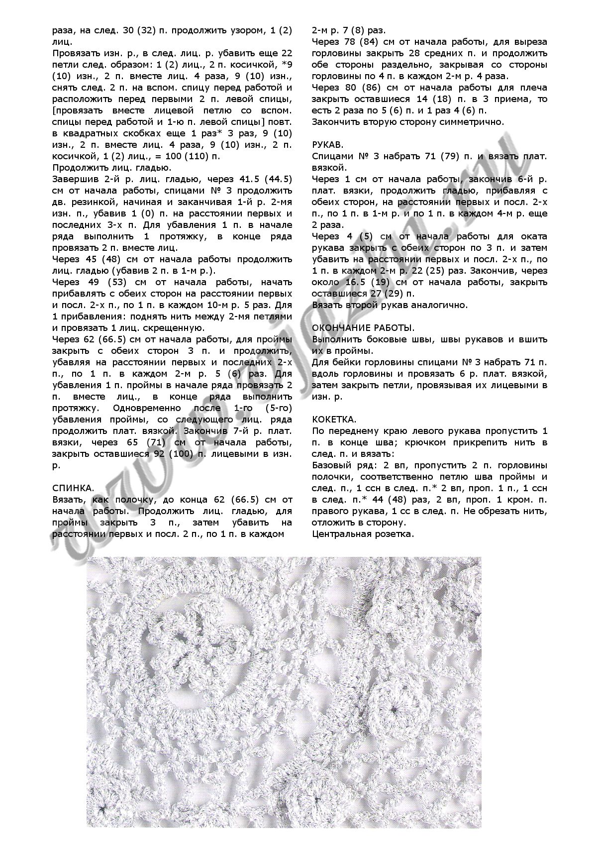 serebryanoe-plate-iz-mani-di-fata_p2