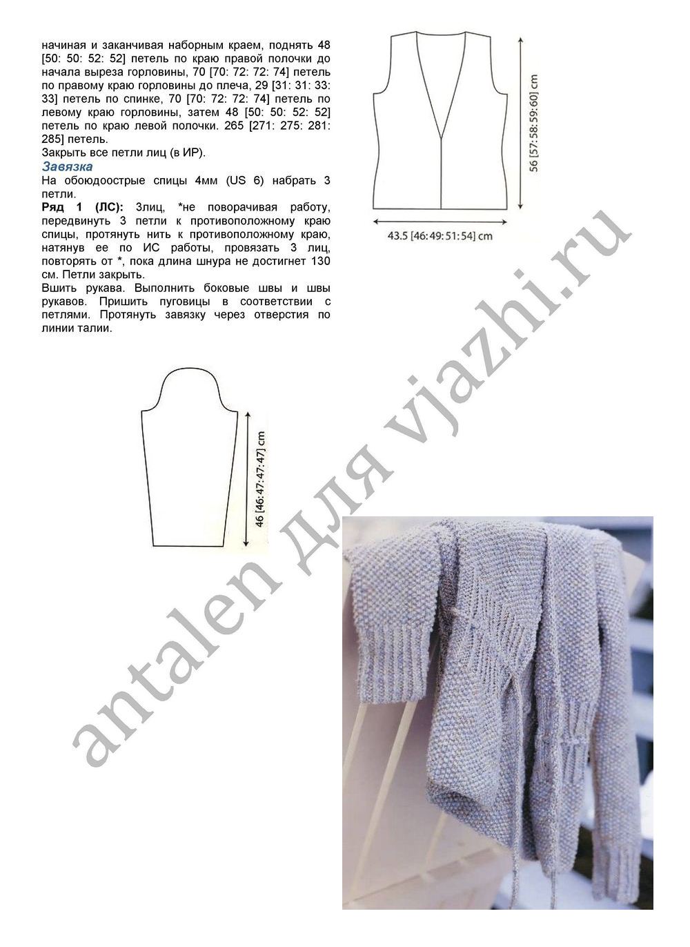 zhaket-sandstone-iz-rowan_p3