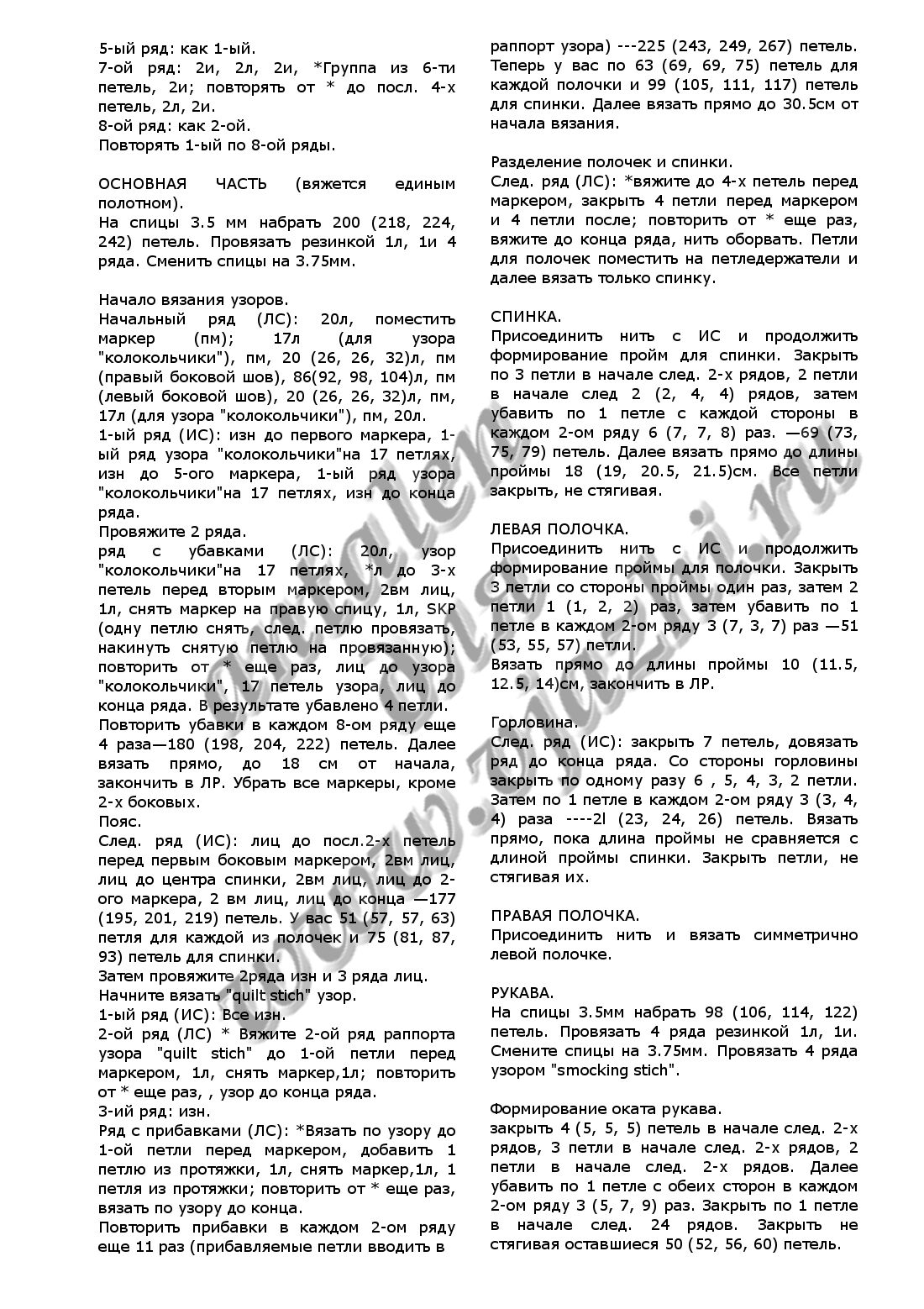 zhaket-cap-sleeve_p2