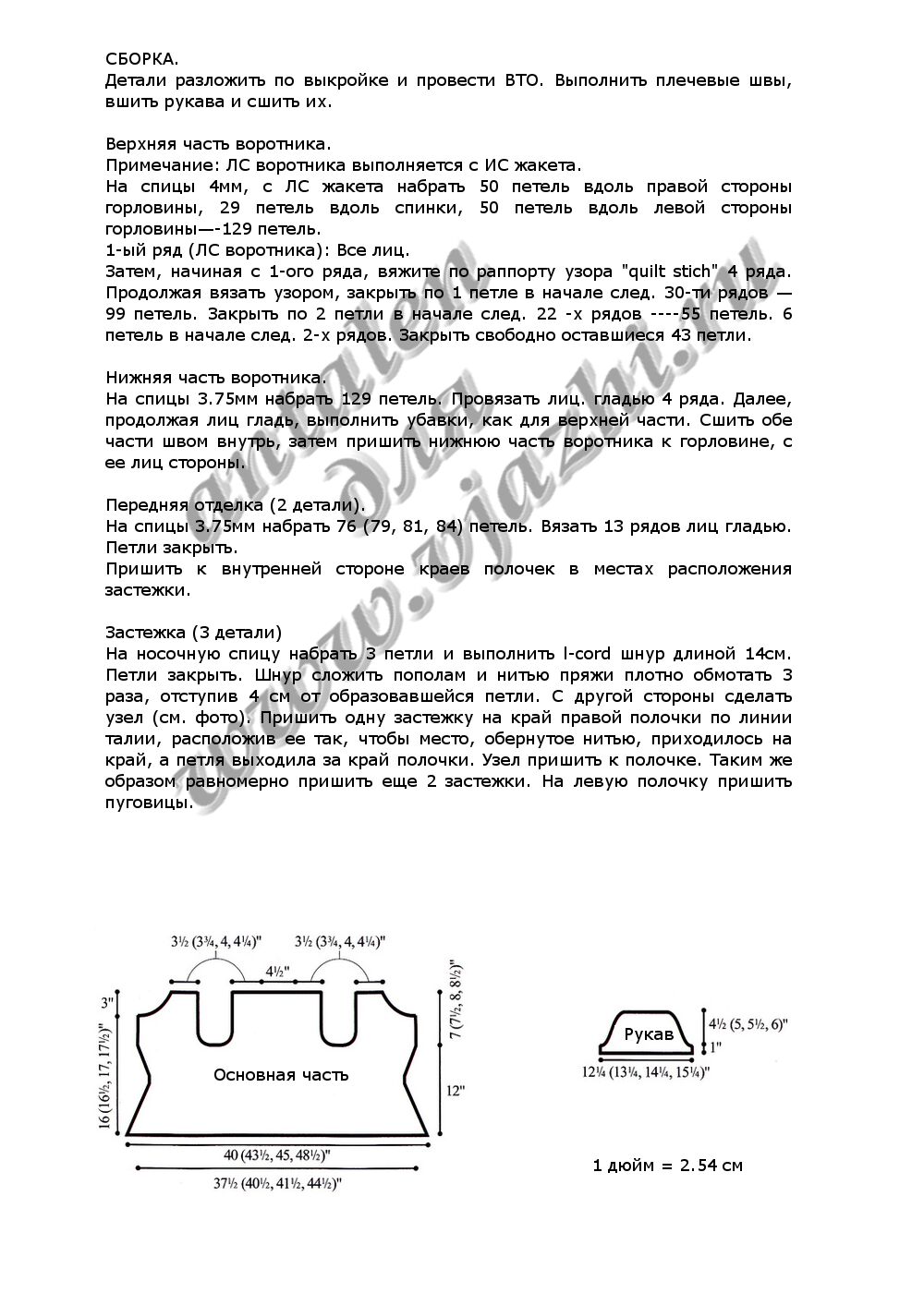 zhaket-cap-sleeve_p3