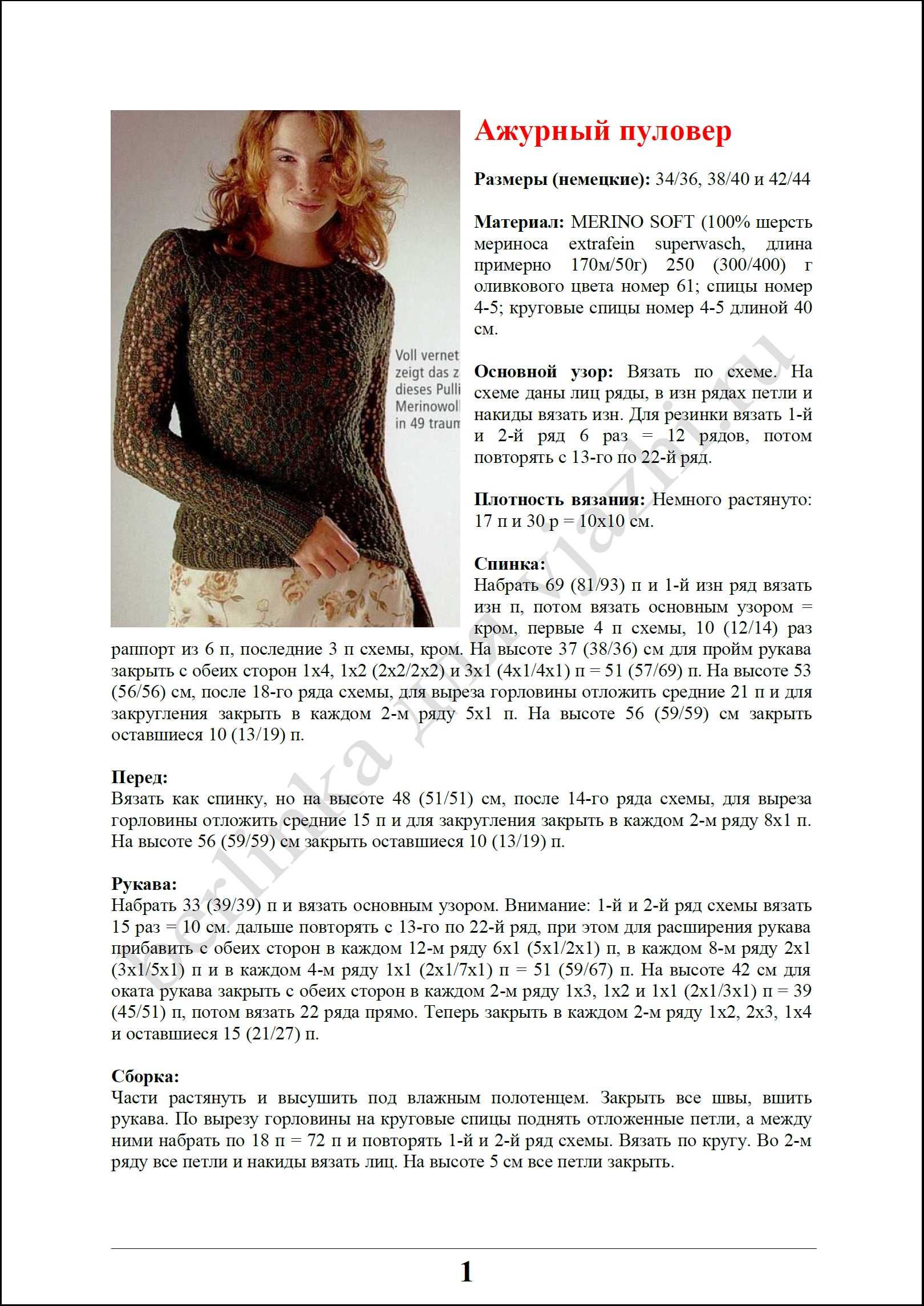 pulover_49_2
