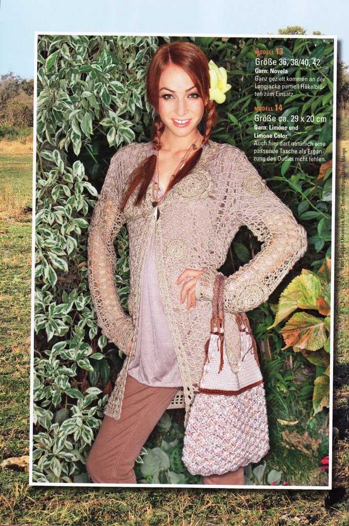 Длинный жакет