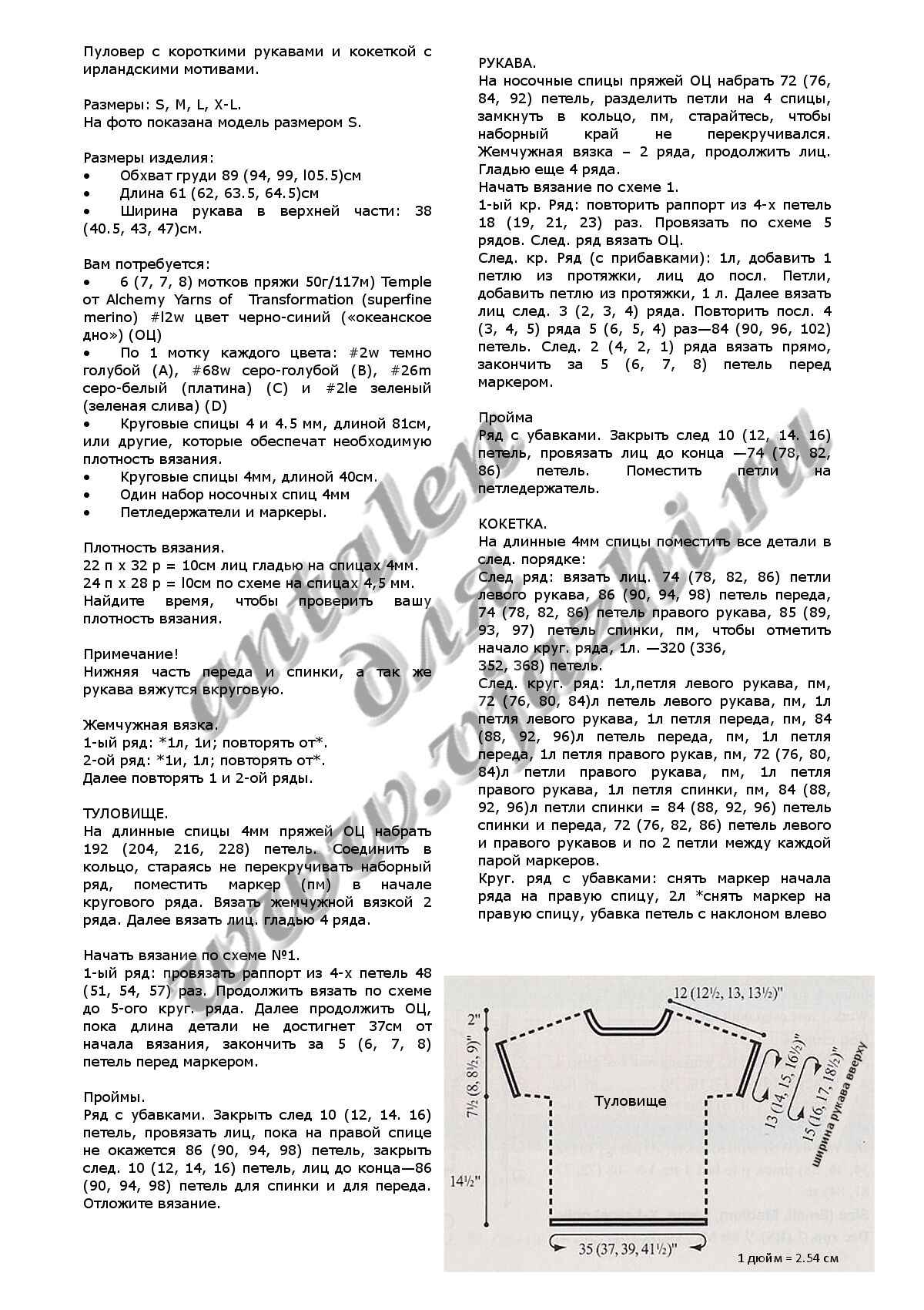 top-faire-isle-yoke_p1