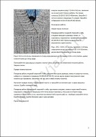 Пуловер поло спицами для женщин, описание 3
