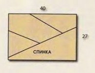 zabavnaya-geometriya_p2